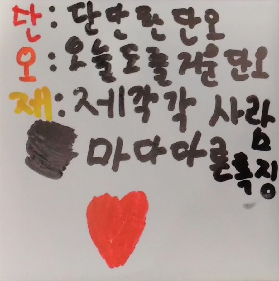 [크기변환]주민자치411.정이성.jpg